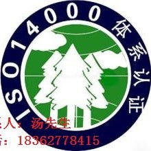 永康市嘉業(yè)企業(yè)管理咨詢事務(wù)所 專業(yè)認(rèn)證咨詢與企業(yè)管理服務(wù)