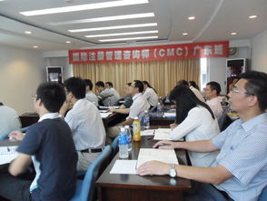 廣東省企業(yè)管理咨詢協(xié)會(huì) 助力企業(yè)高質(zhì)量發(fā)展的專業(yè)平臺